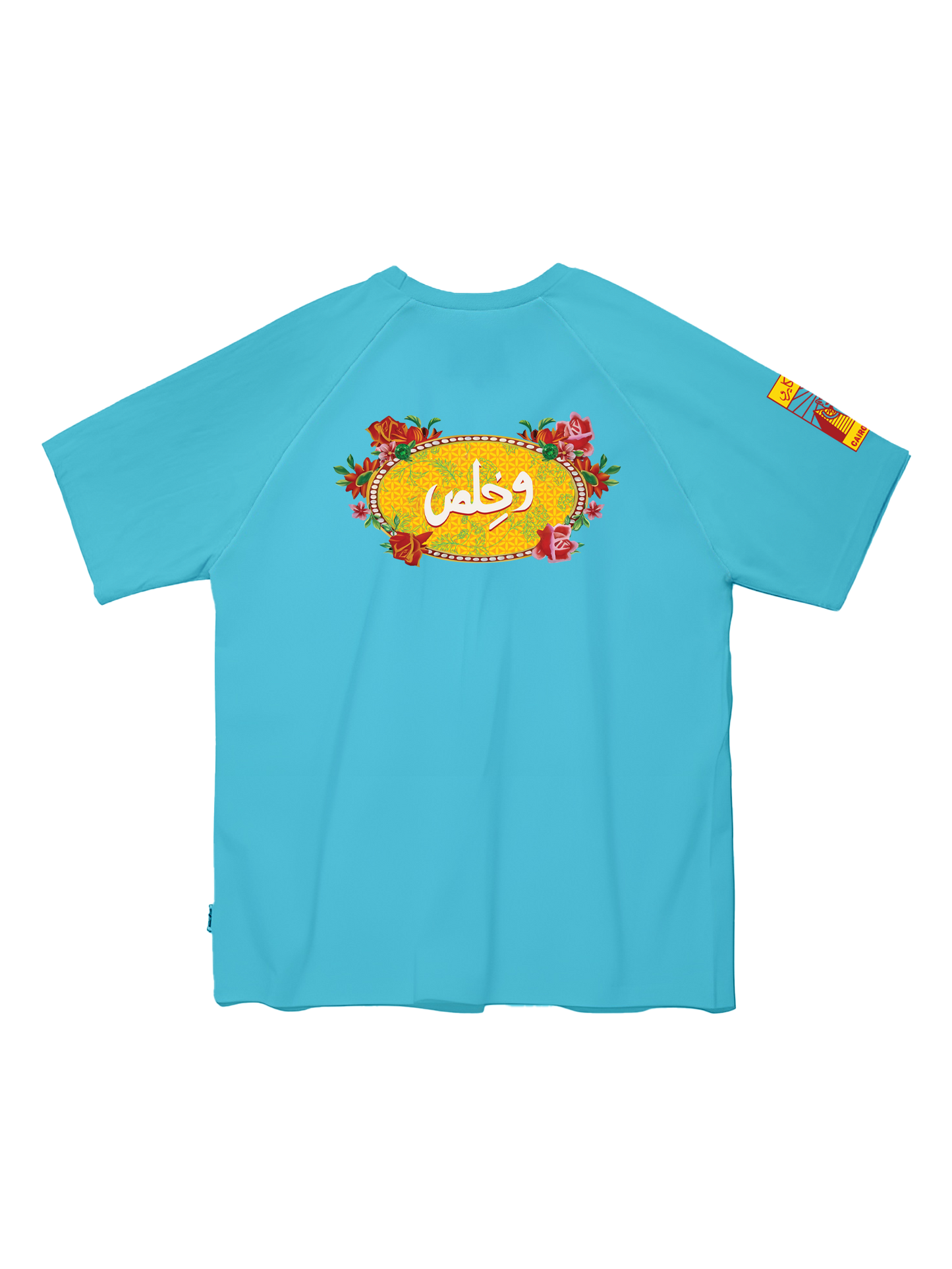 Kan feeh w kheles Women's Oversized Tee
