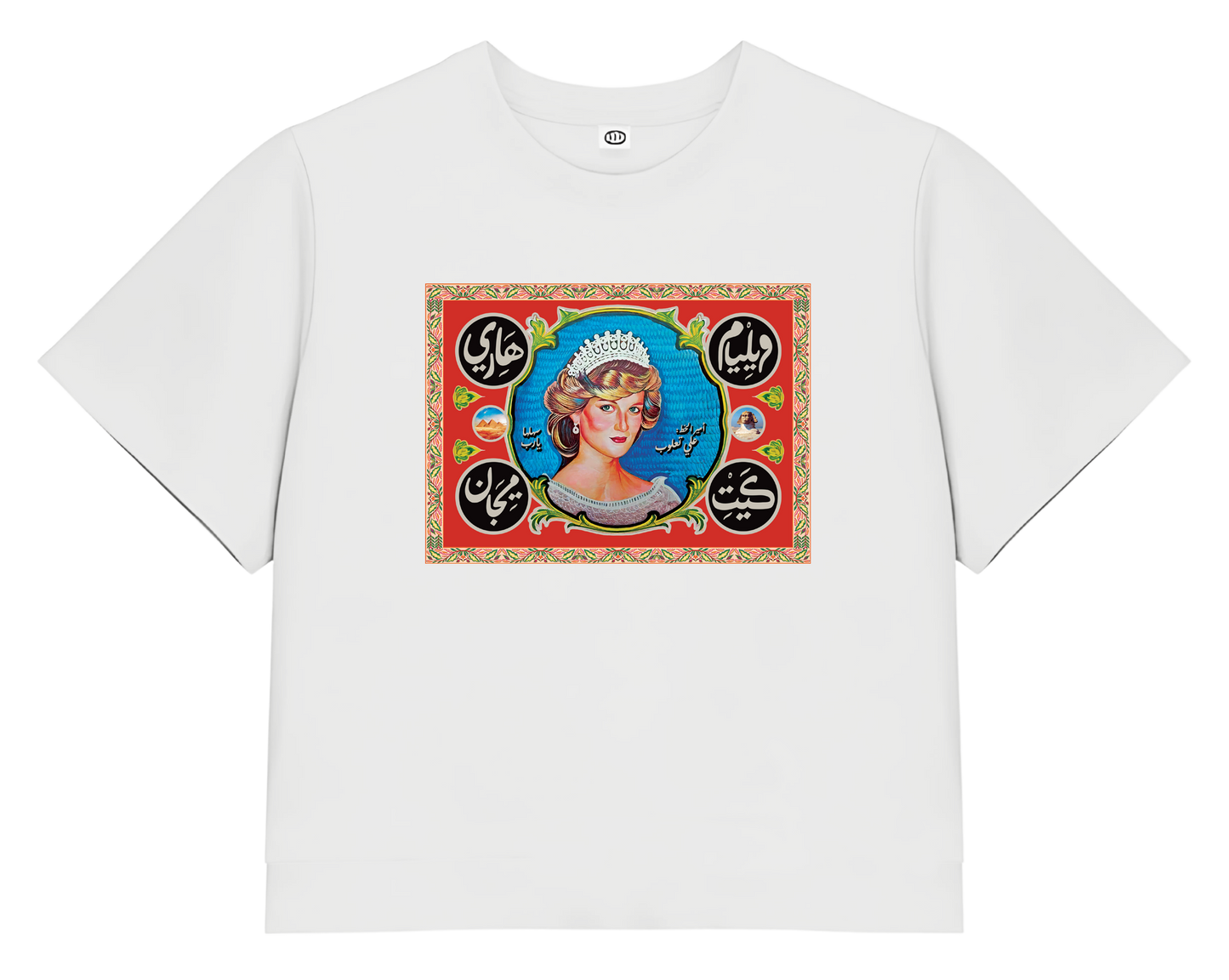 El Amira Diana Medium Crop Tee