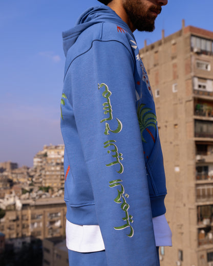 Temsah El Nile