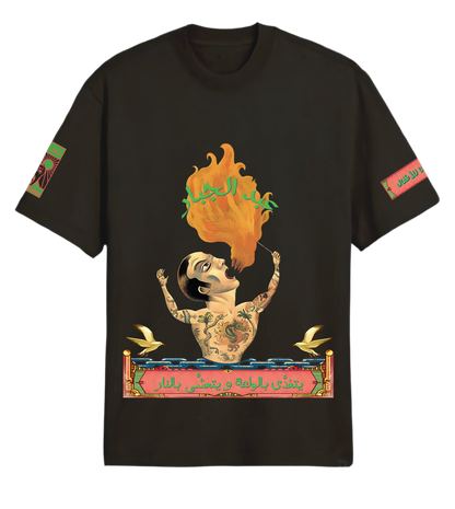 3abd El Gabbar Unisex Oversized Tee