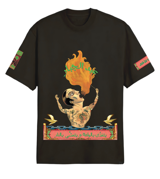 3abd El Gabbar Unisex Oversized Tee