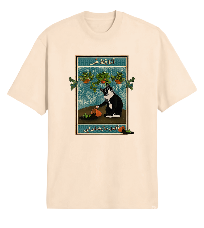 Ana Qot Hor  Oversized Tee
