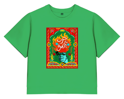 Garab Nar El Gheira Medium Crop Tee