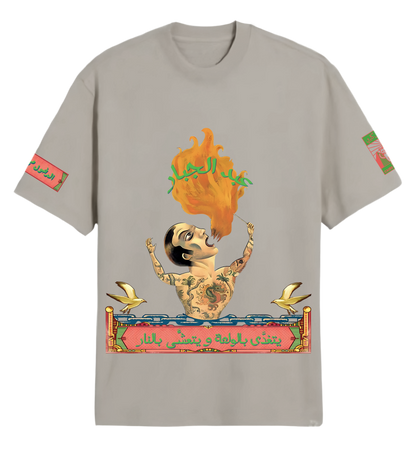 3abd El Gabbar Unisex Oversized Tee