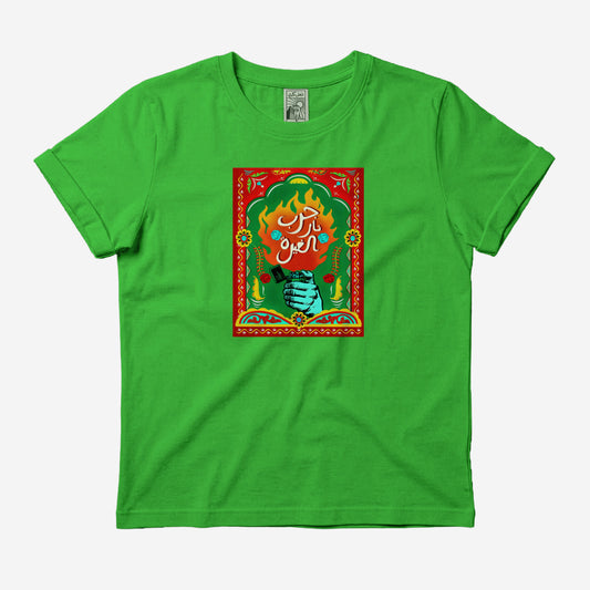 Garab Nar El Gheira Medium Crop Tee