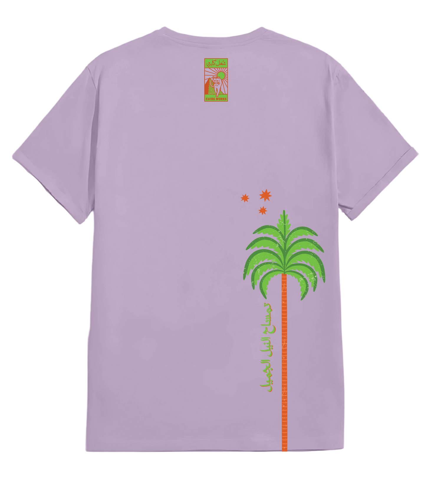 Temsah Basic Shirt