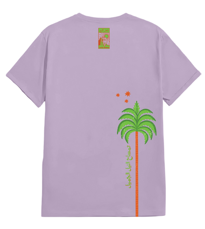 Temsah Basic Shirt