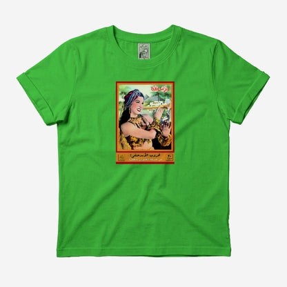 Samia Gamal Medium Crop Tee