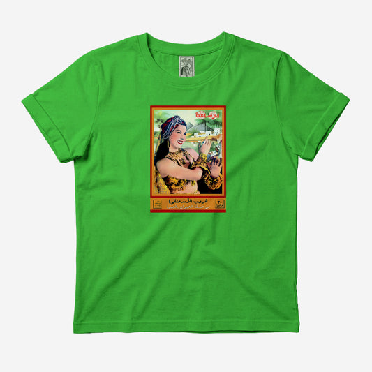 Samia Gamal Medium Crop Tee