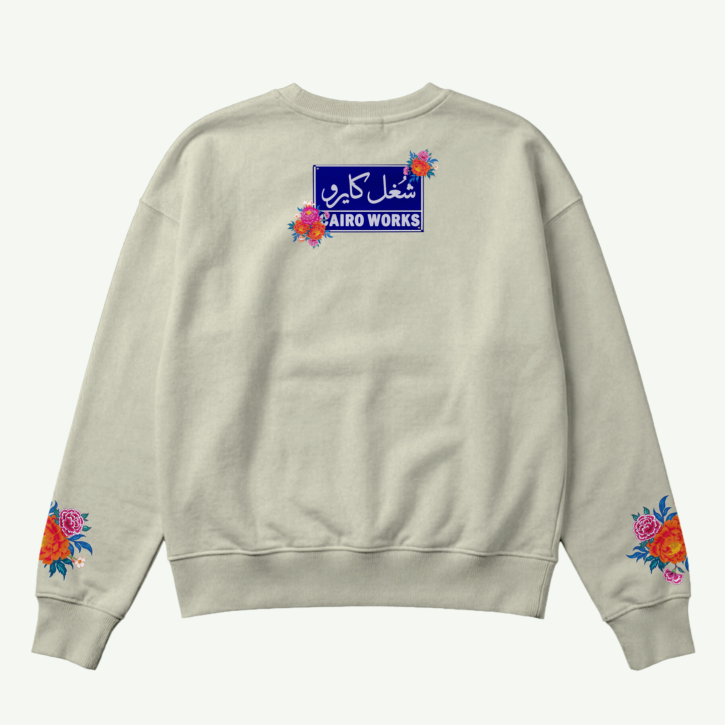 Share3 El Hilween Sweater