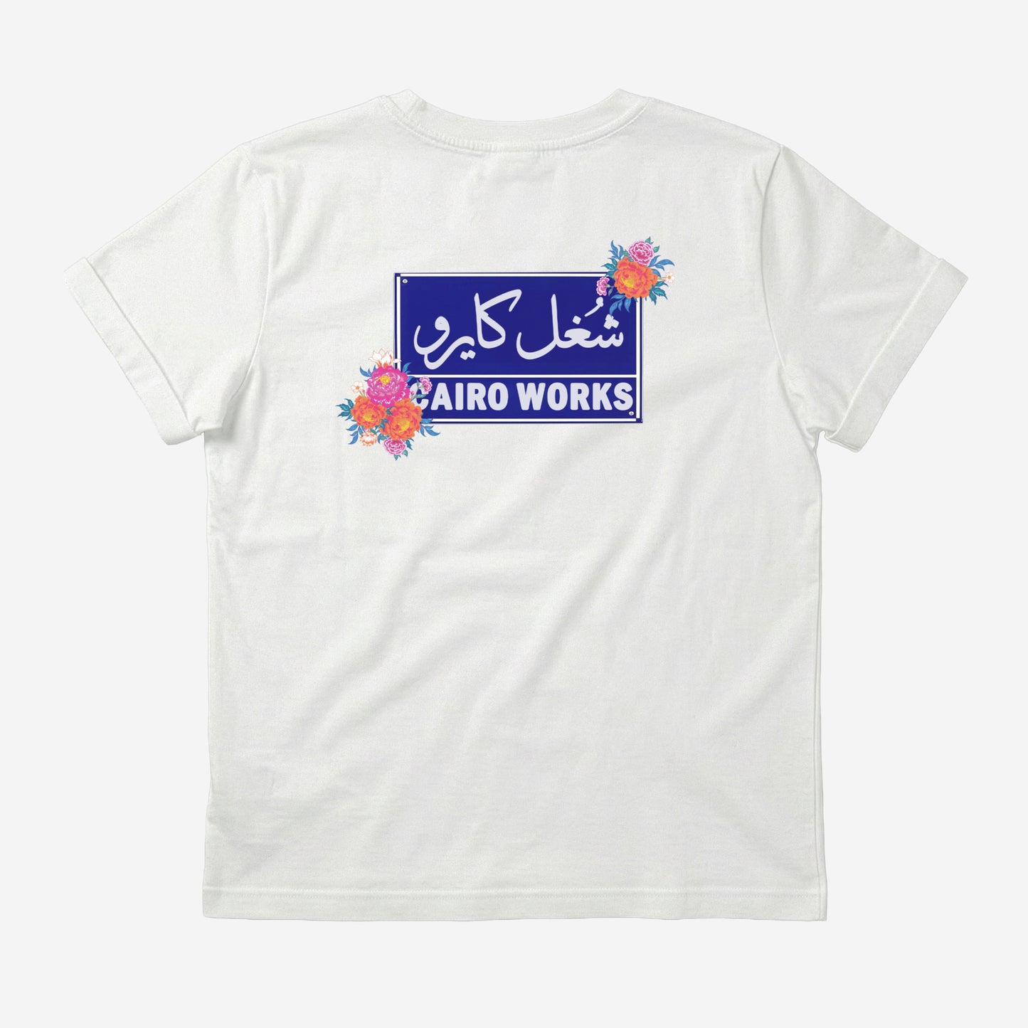Share3 El Hilween Medium Crop Tee