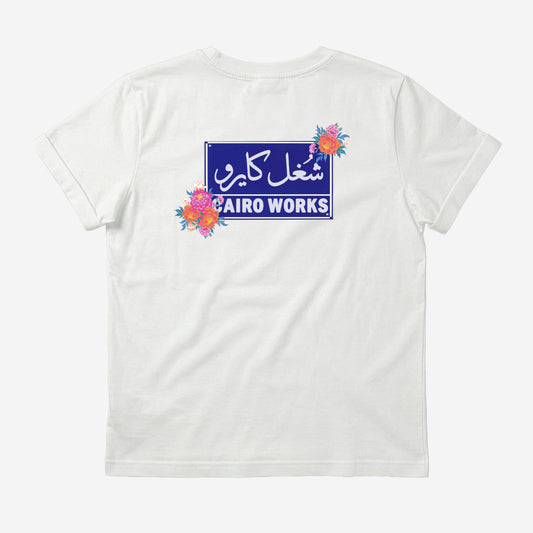 White Share3 El Hilween Medium Crop Tee – Back view of white medium crop tee – Cairo Works Egyptian streetwear