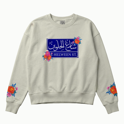Share3 El Hilween Sweater