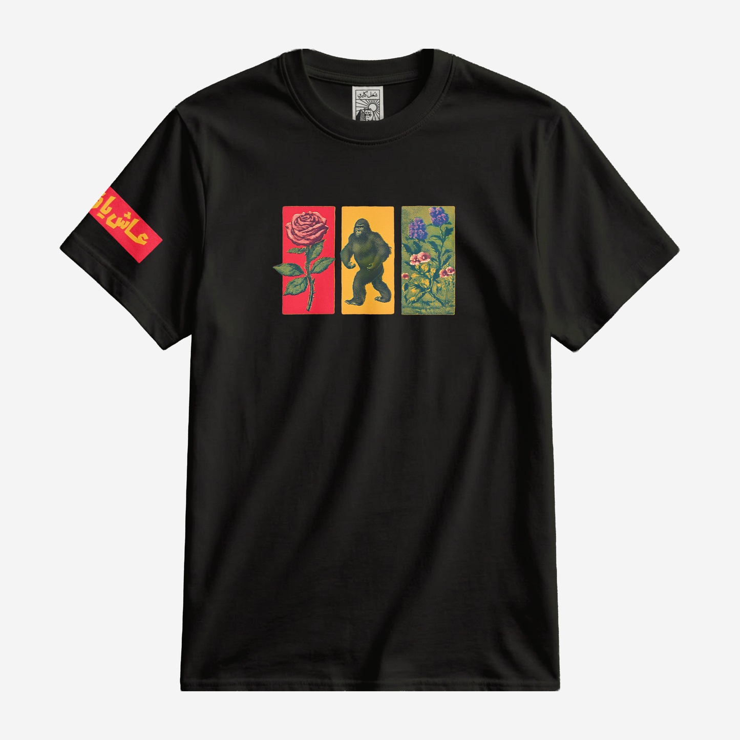 3ash ya Wahsh Statement Tee